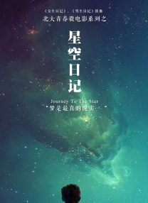 好男人社区神马www在线影视
